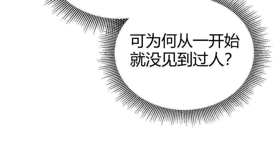 第88话 全面崩溃67