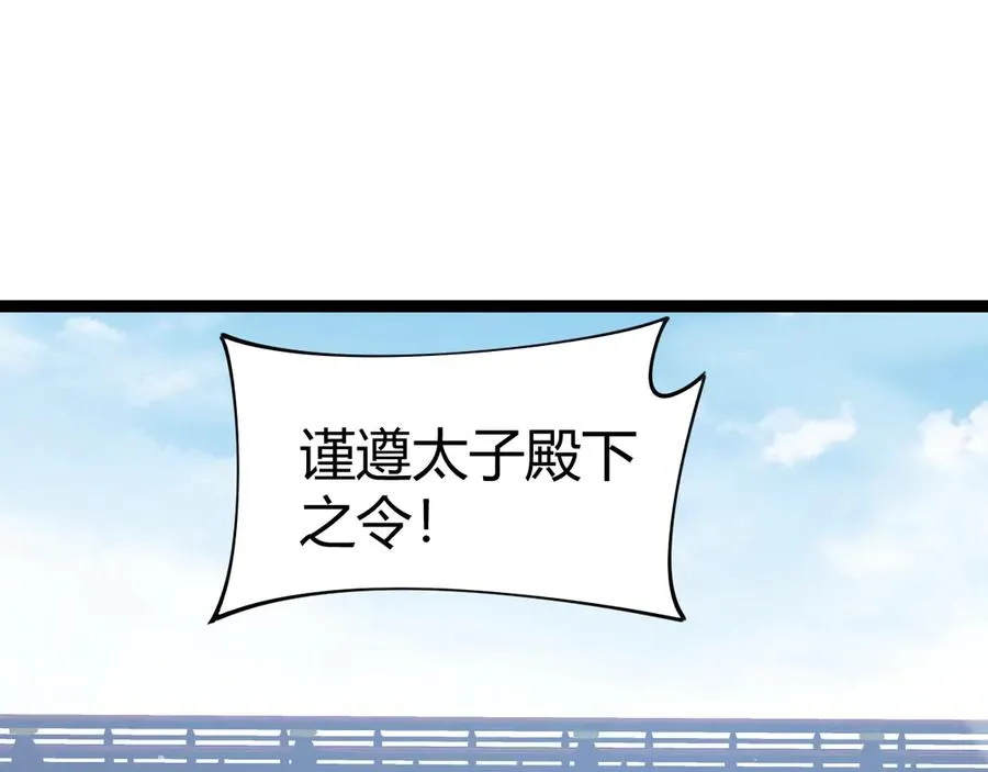 第88话 全面崩溃23