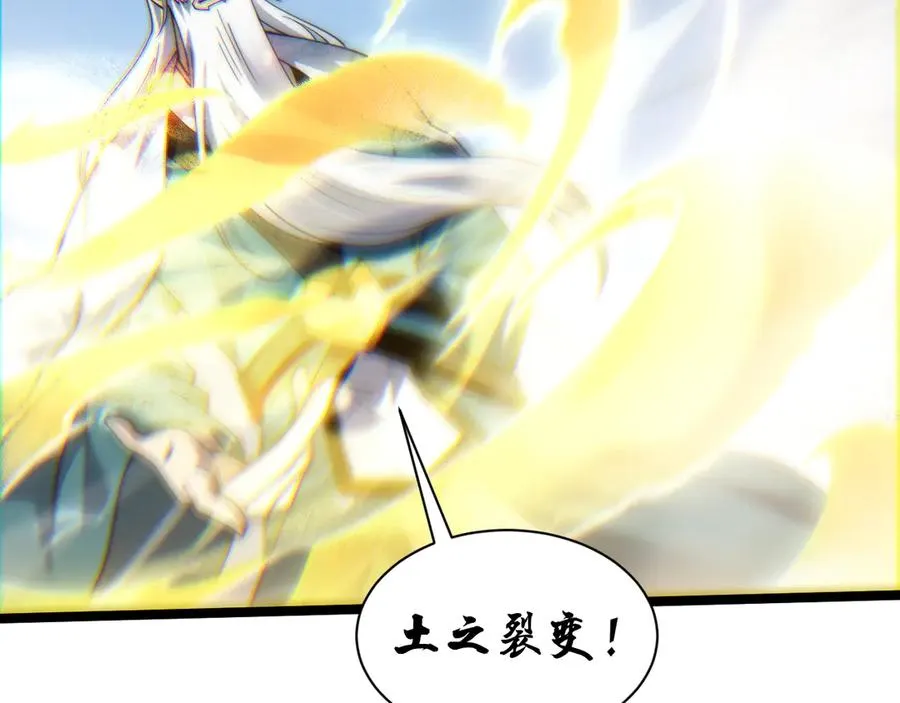 第89话 人形BOSS138