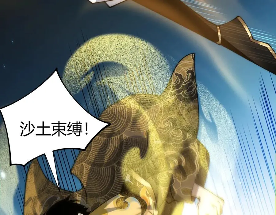 第89话 人形BOSS129