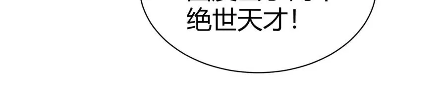 第87话 线索41