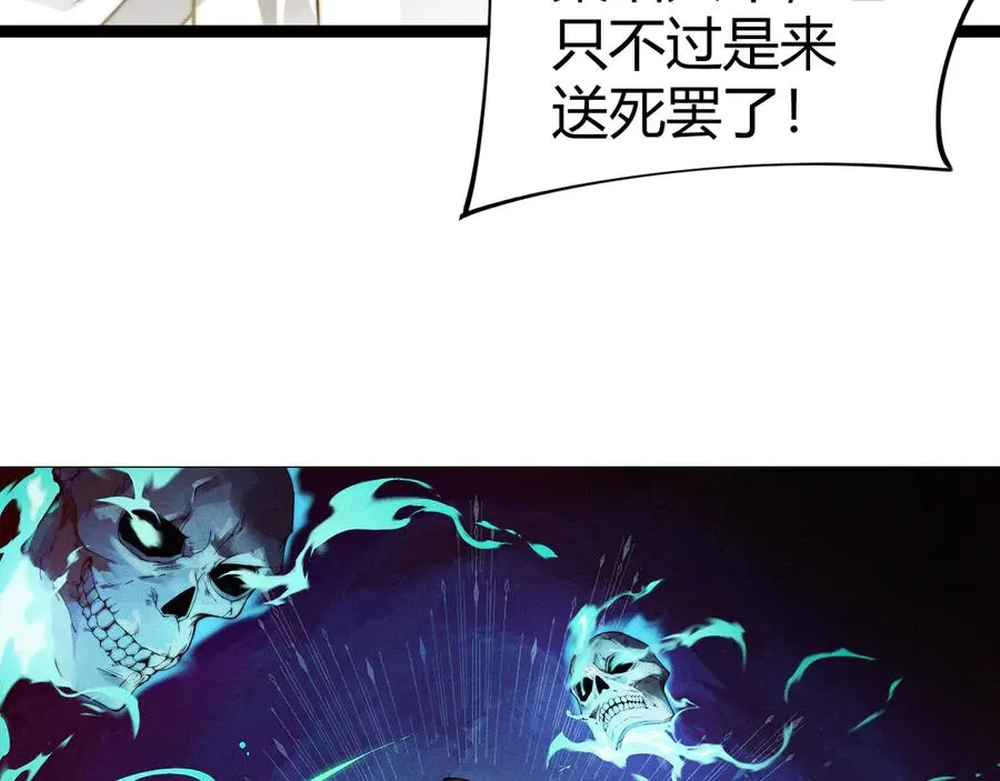 第88话 全面崩溃5