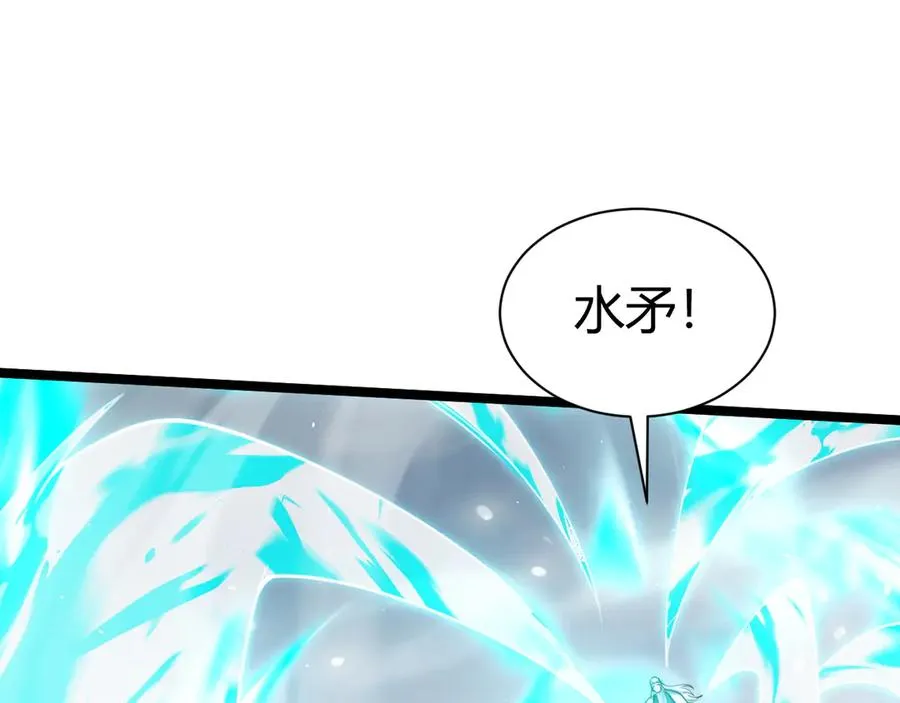 第89话 人形BOSS107