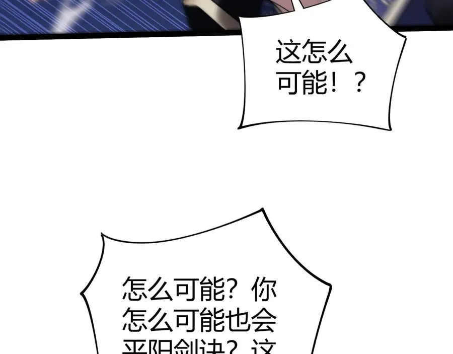 第87话 线索105