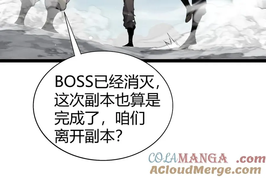 第92话 乔榆被暴揍！？36