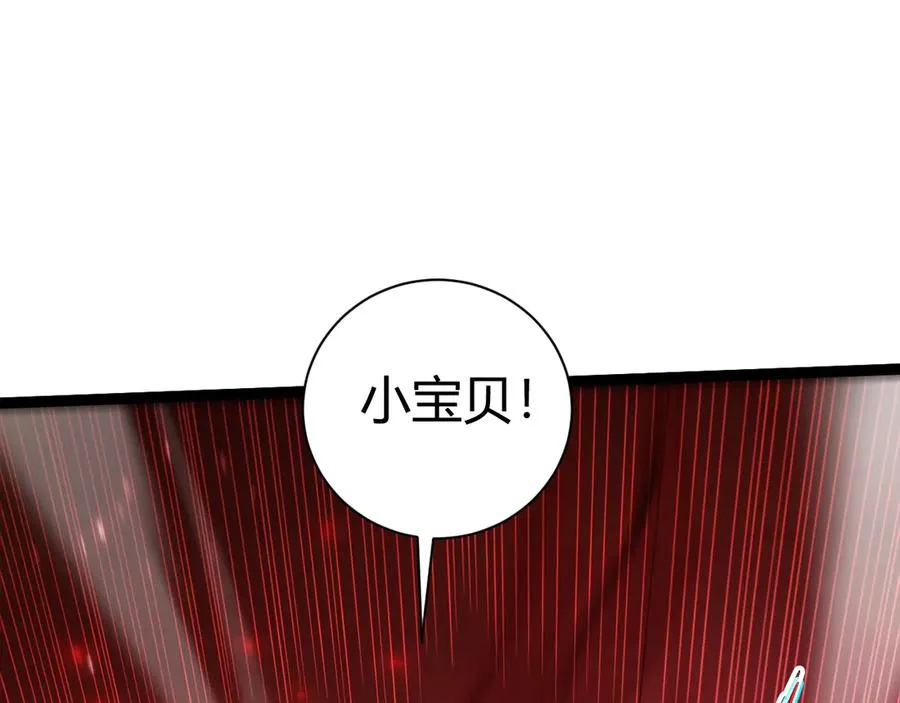 第93话 世人皆愚昧99