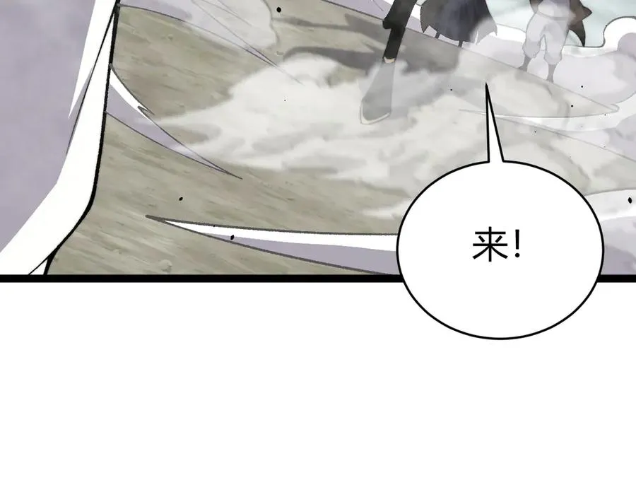 第88话 全面崩溃109