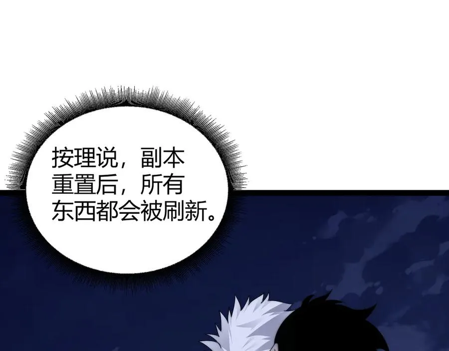 第87话 线索57
