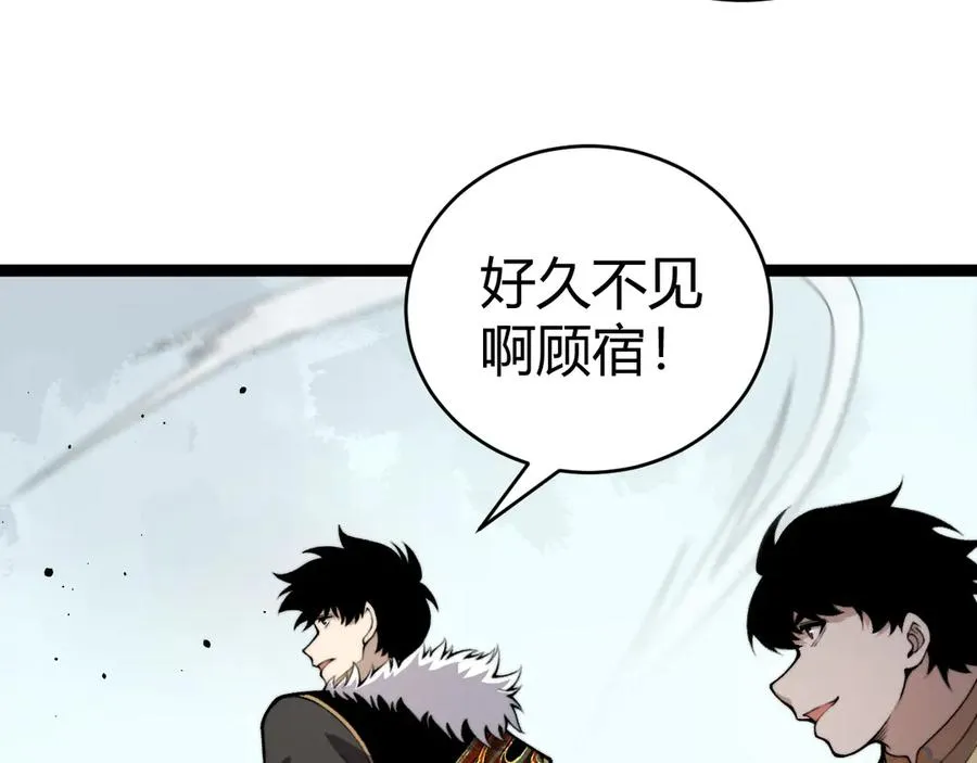 第88话 全面崩溃102