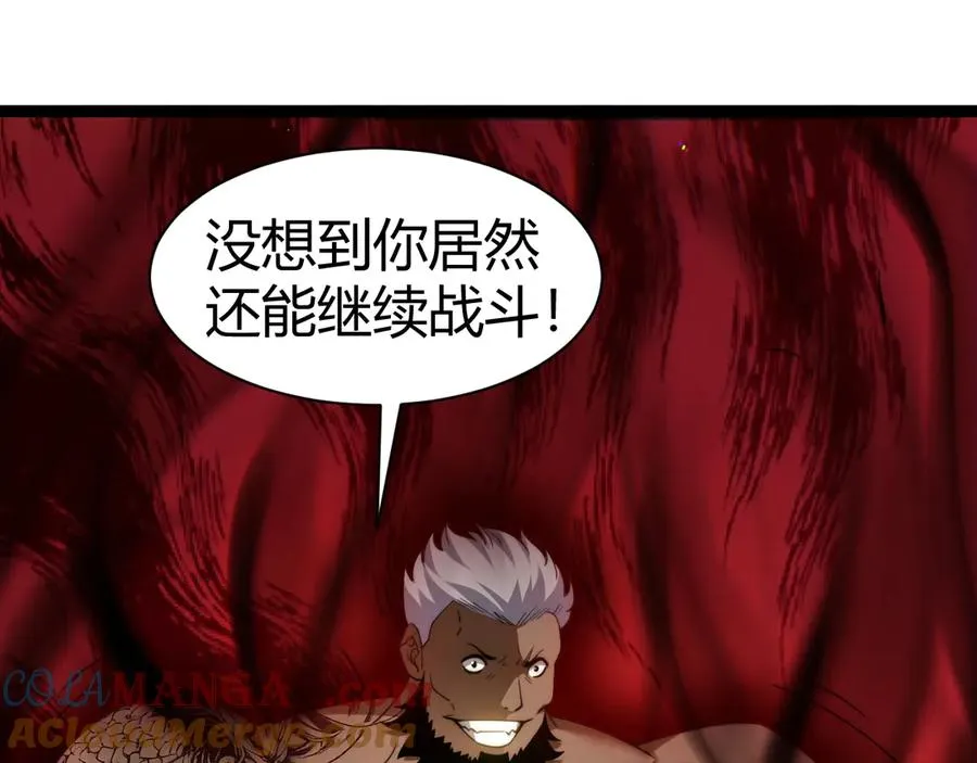 第93话 世人皆愚昧48