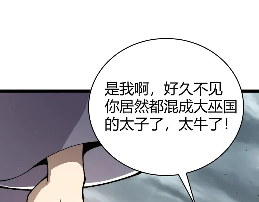 第88话 全面崩溃107