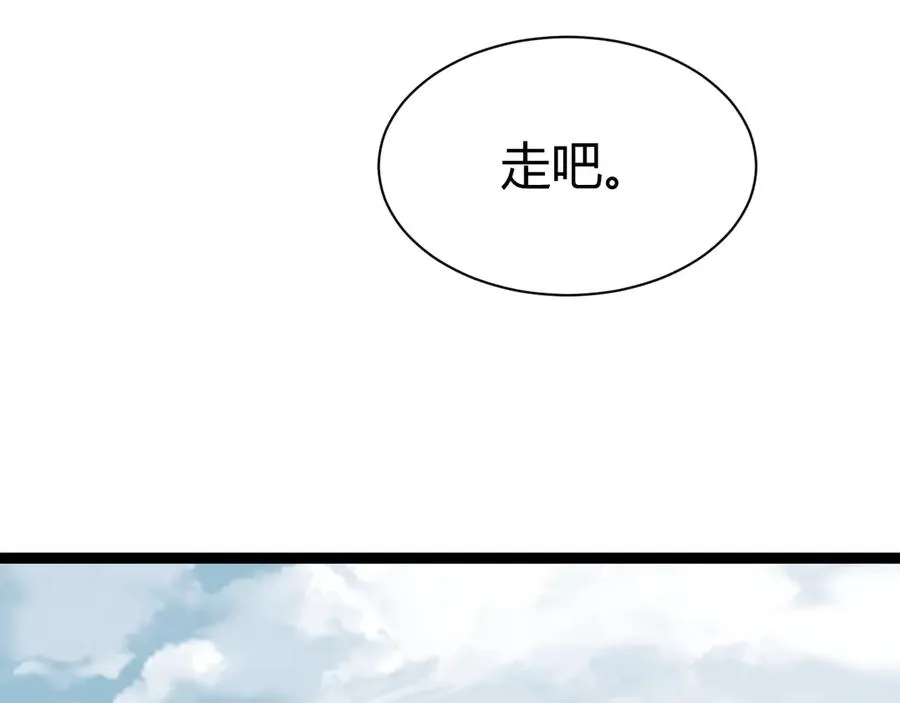 第92话 乔榆被暴揍！？61