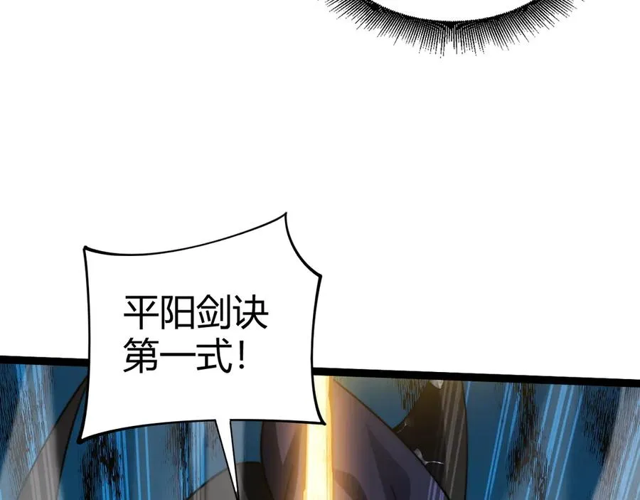 第87话 线索89