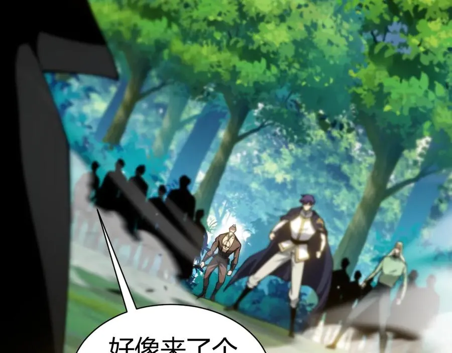 第93话 世人皆愚昧150