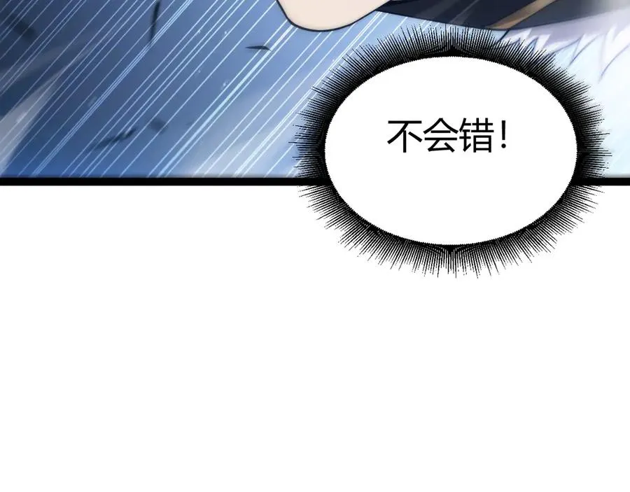 第87话 线索47