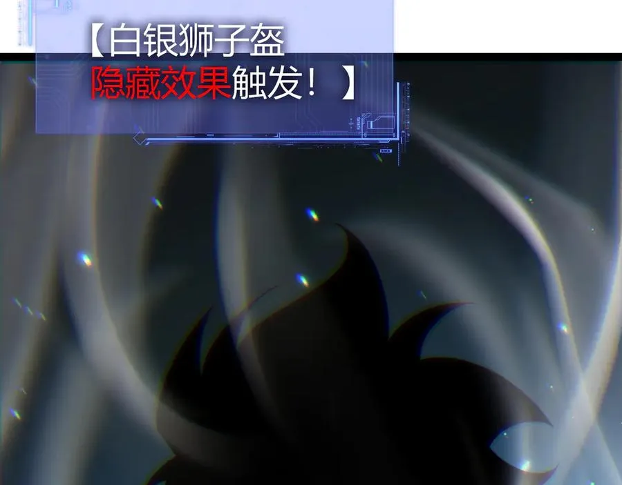 第91话 晋升中阶106