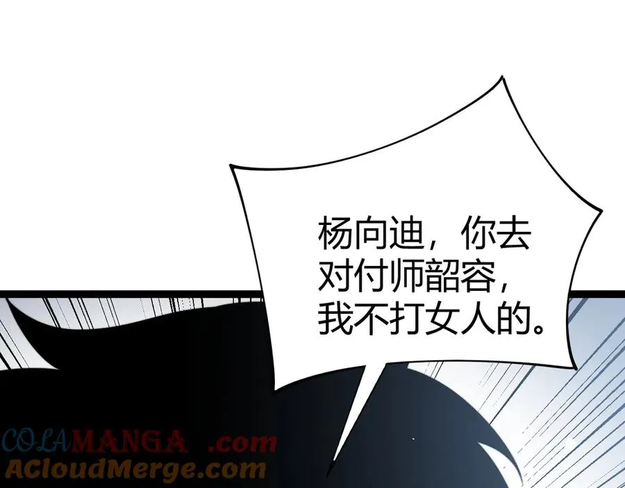 第88话 全面崩溃124