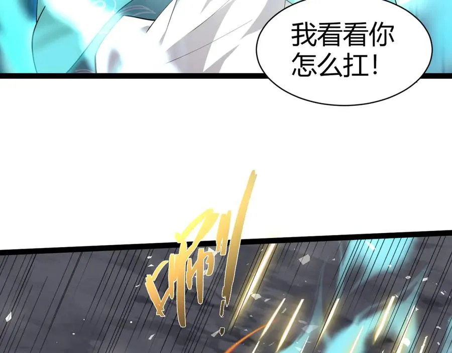 第90话 无法攻破的五行力量109