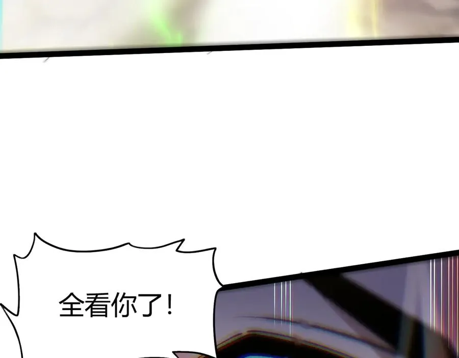 第91话 晋升中阶87