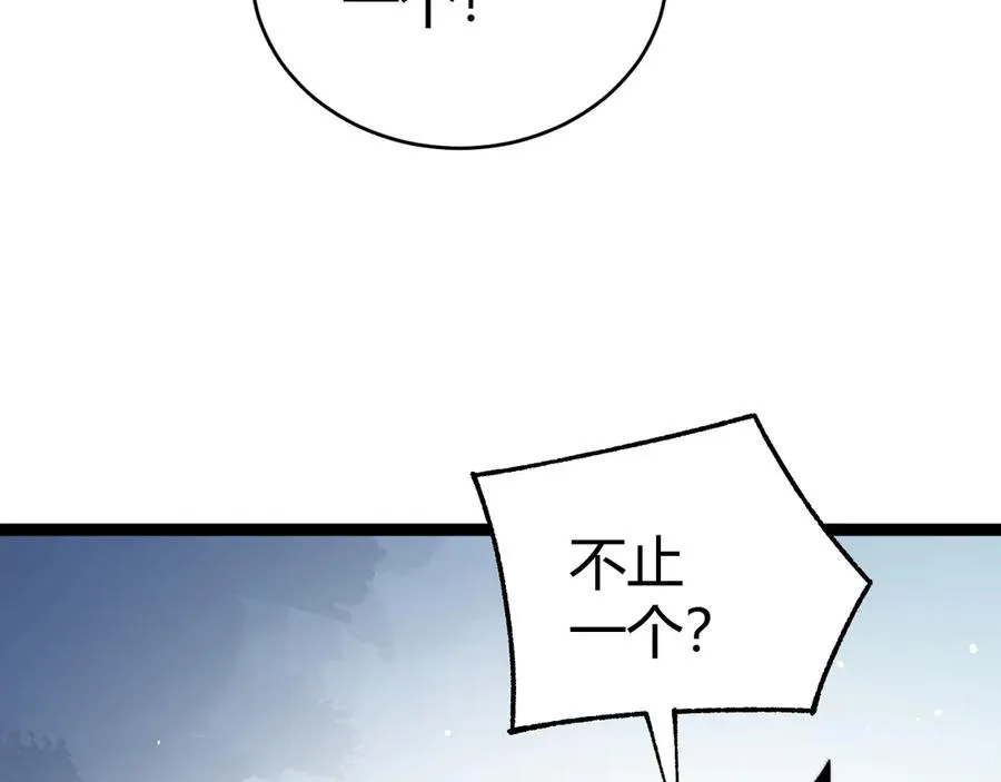 第92话 乔榆被暴揍！？15