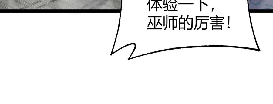 第88话 全面崩溃22
