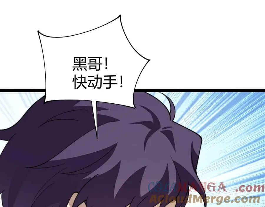 第92话 乔榆被暴揍！？96