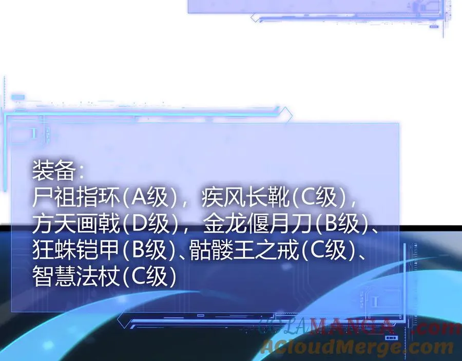 第91话 晋升中阶124
