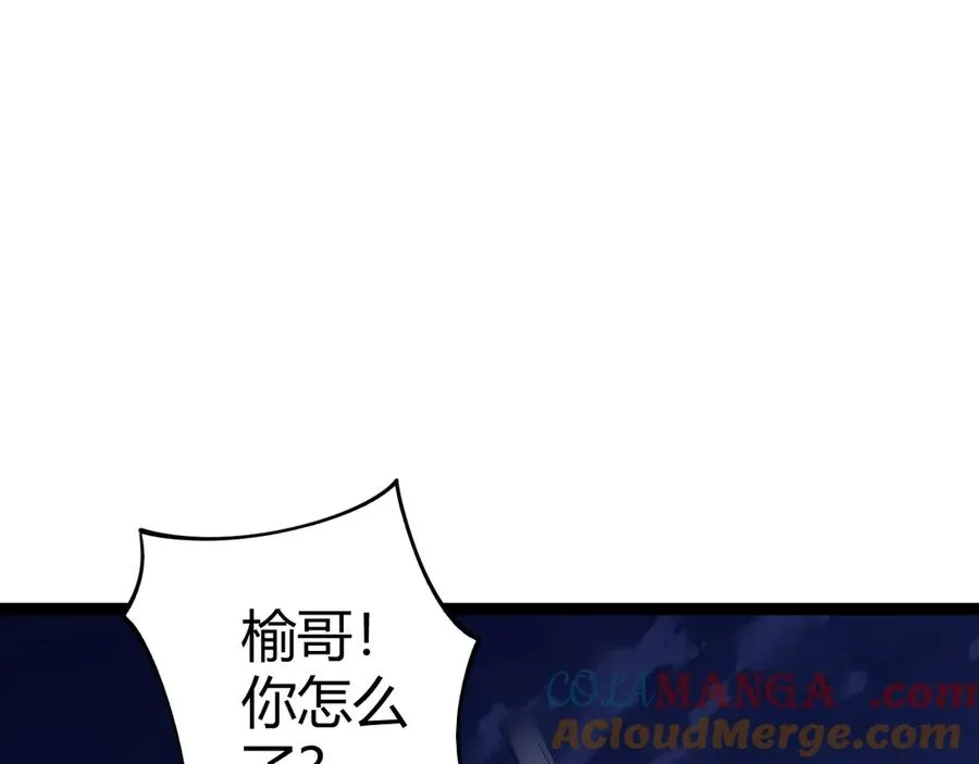 第87话 线索64