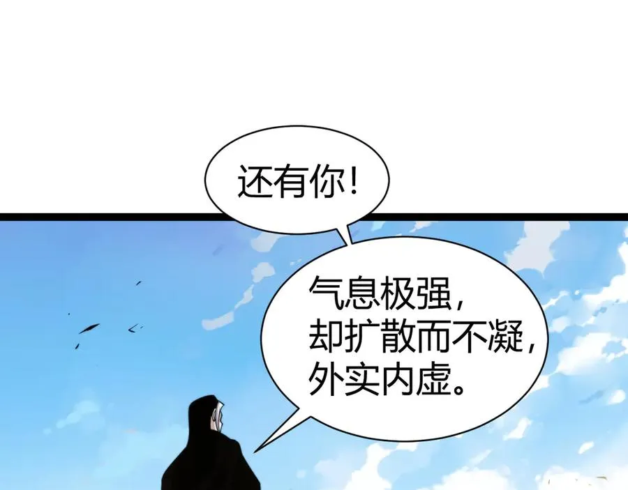 第93话 世人皆愚昧141