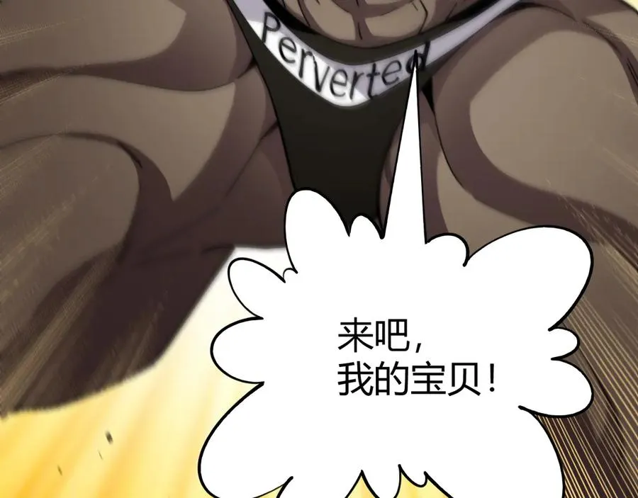 第92话 乔榆被暴揍！？153