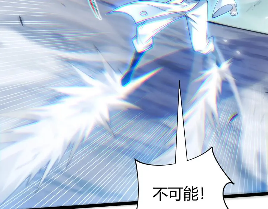 第89话 人形BOSS41