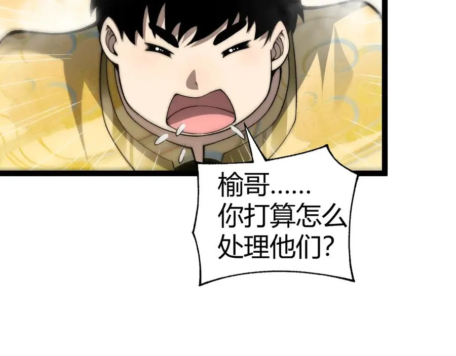第89话 人形BOSS70