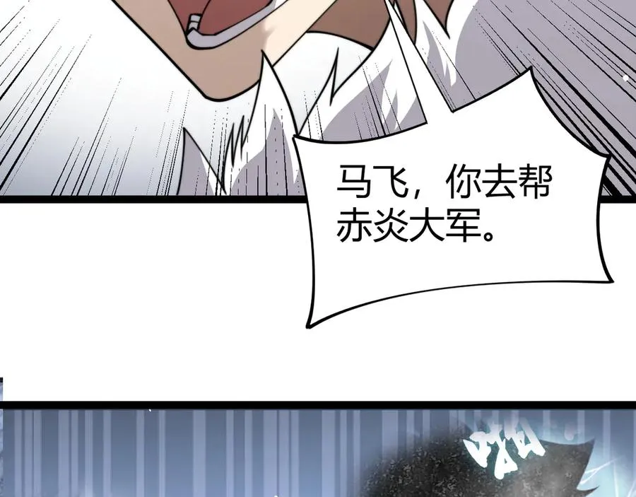 第88话 全面崩溃126