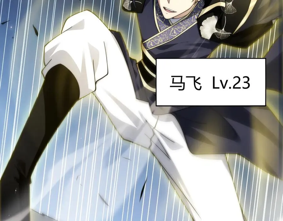 第89话 人形BOSS85