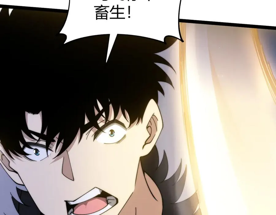 第87话 线索93