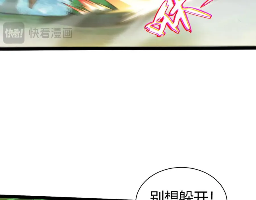 第93话 世人皆愚昧13