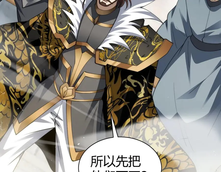 第87话 线索29