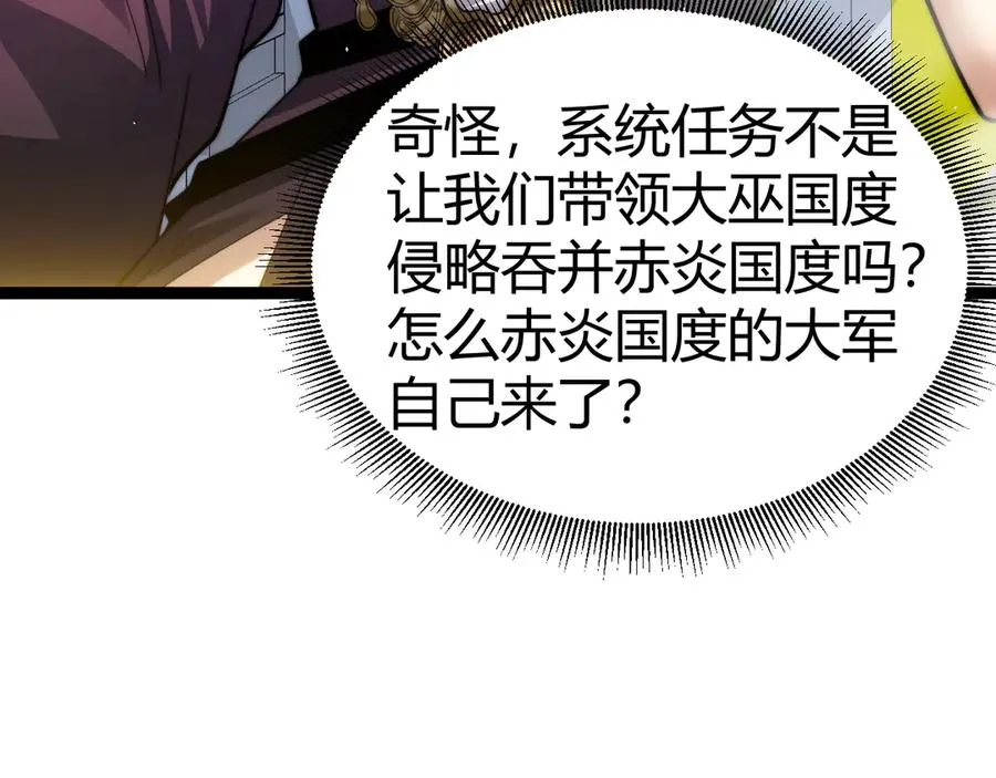 第87话 线索149