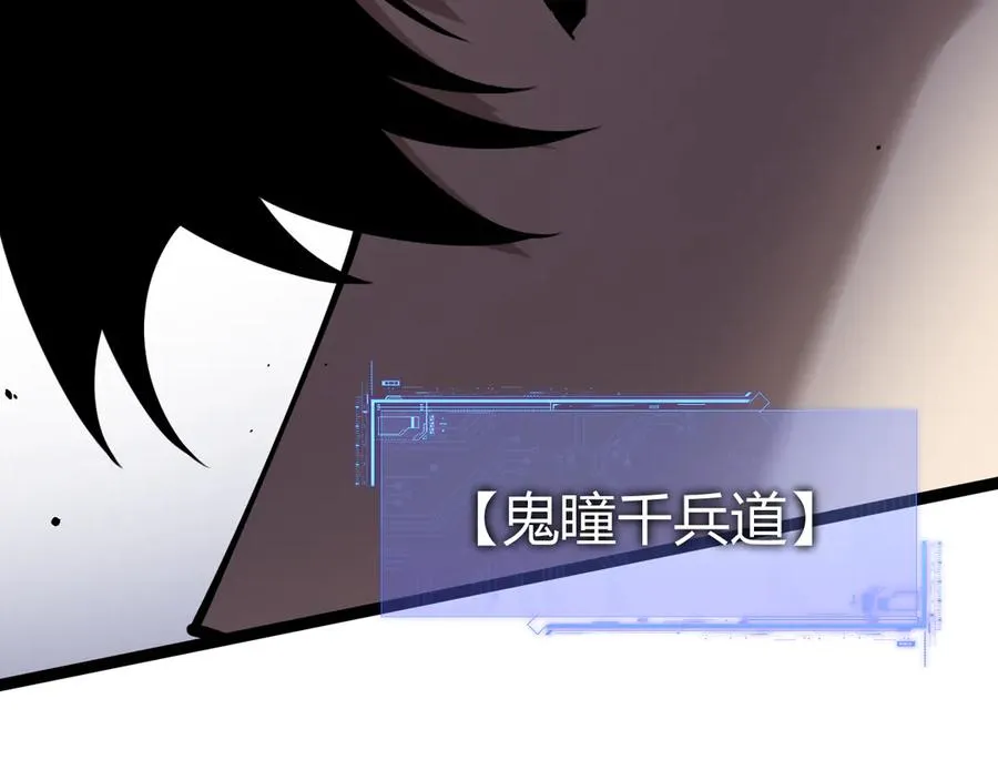 第88话 全面崩溃154