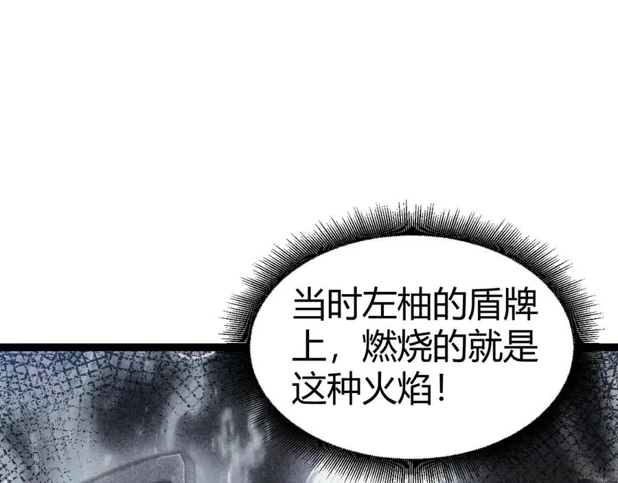 第87话 线索51