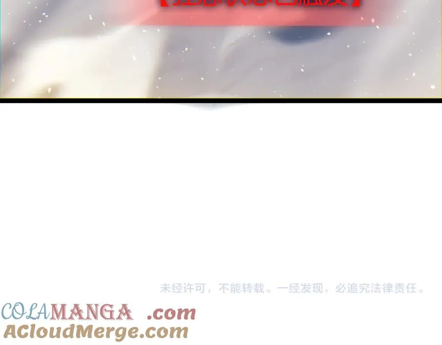 第89话 人形BOSS156