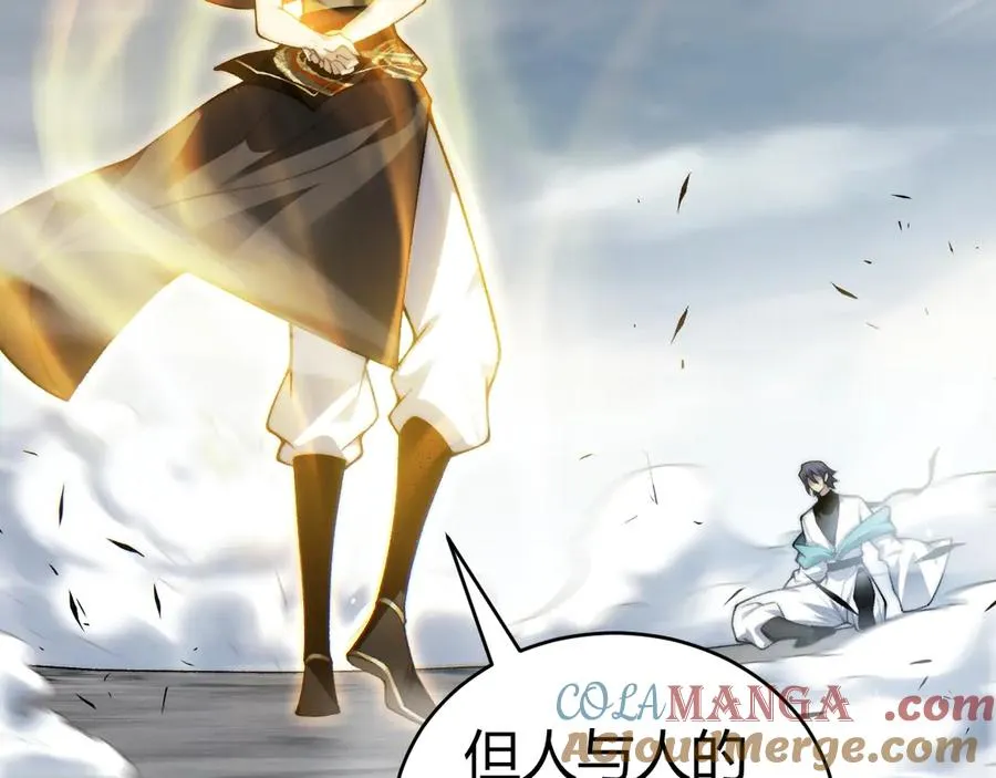 第89话 人形BOSS56