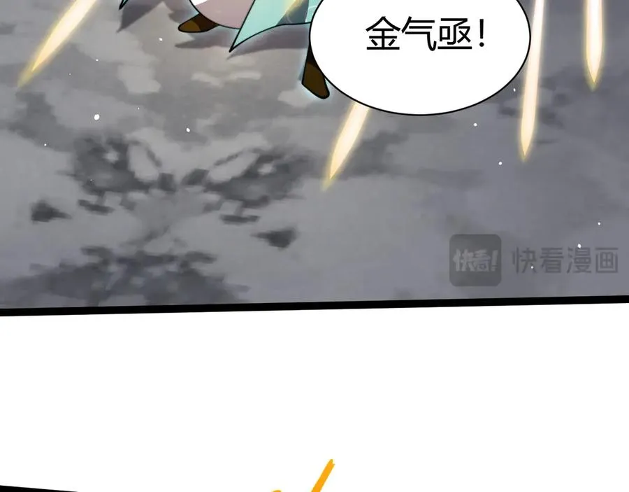 第90话 无法攻破的五行力量53