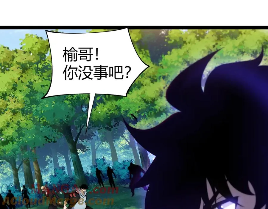 第93话 世人皆愚昧40