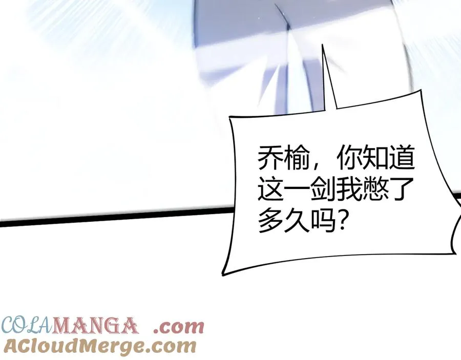 第87话 线索80