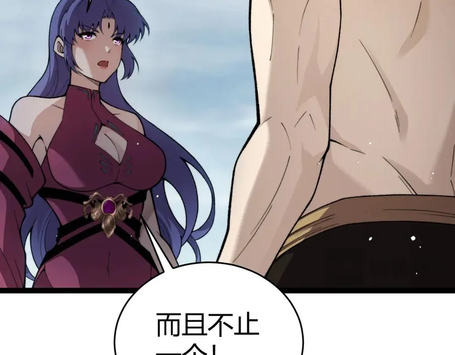 第92话 乔榆被暴揍！？14