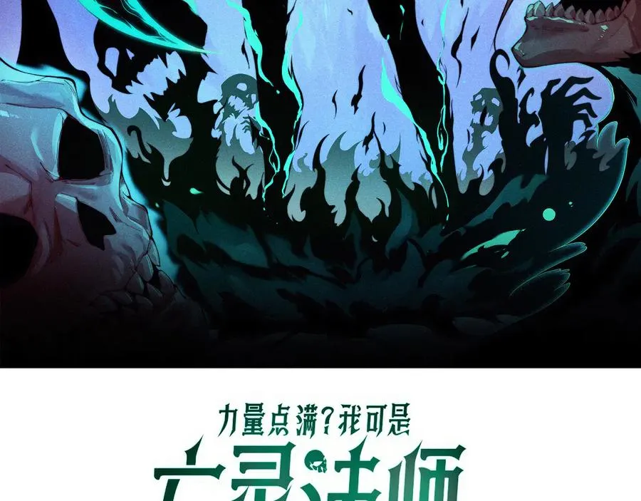 第88话 全面崩溃7