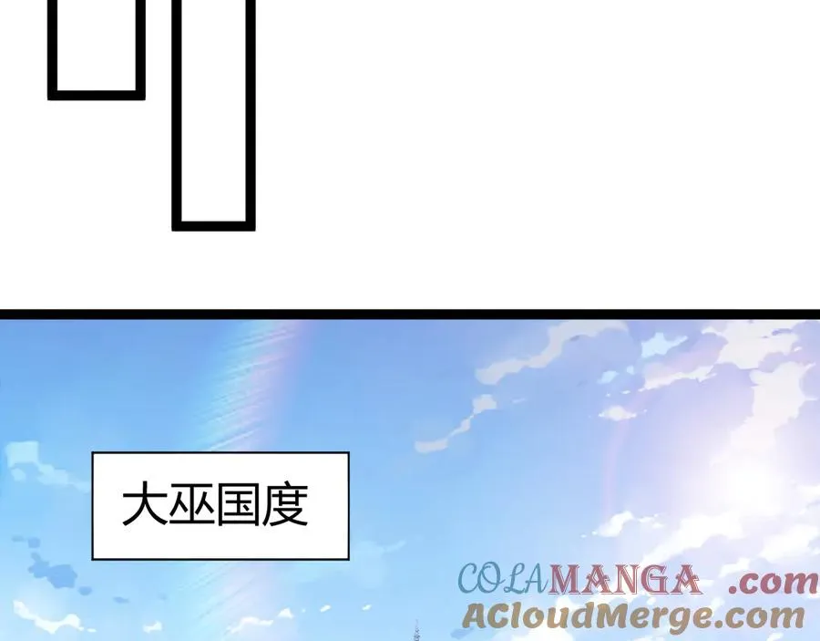 第87话 线索140