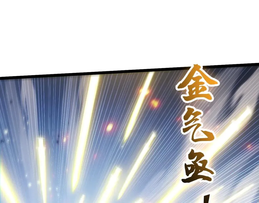 第89话 人形BOSS123