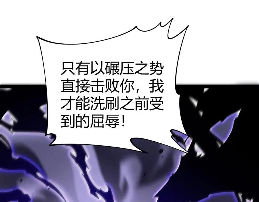 第88话 全面崩溃147